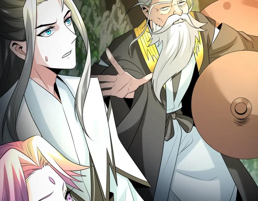全球诡异时代 第216话 蓬莱危机！ 第28页
