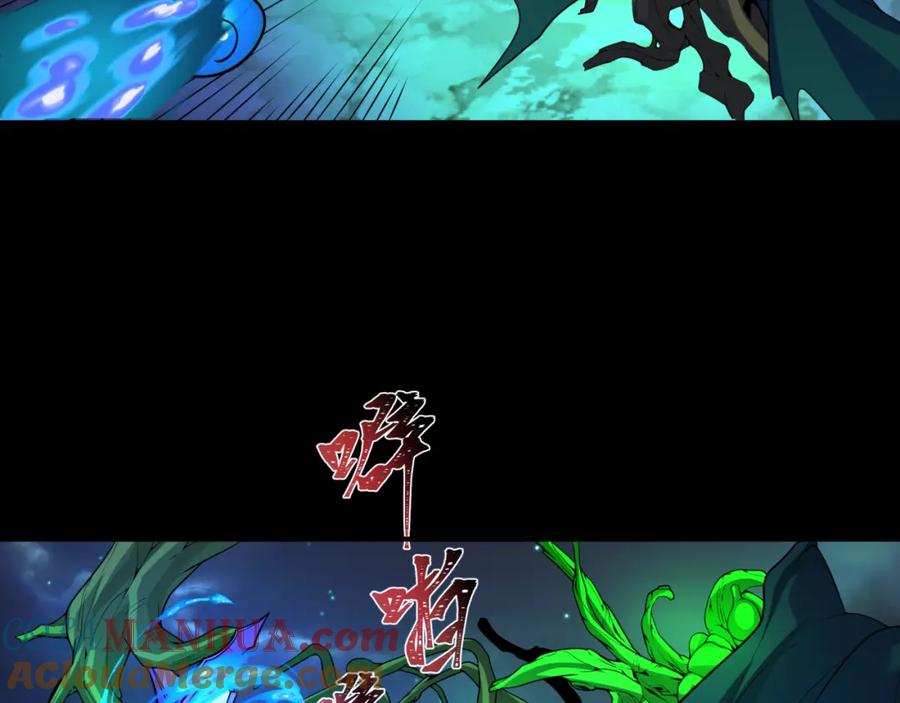全球诡异时代 第216话 蓬莱危机！ 第89页