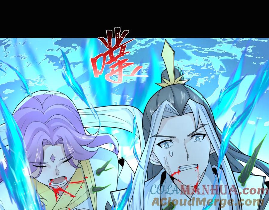 全球诡异时代 第216话 蓬莱危机！ 第65页