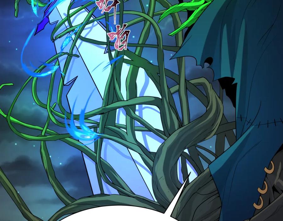 全球诡异时代 第216话 蓬莱危机！ 第90页
