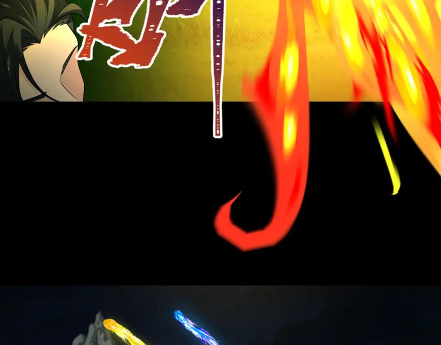 全球诡异时代 第216话 蓬莱危机！ 第36页