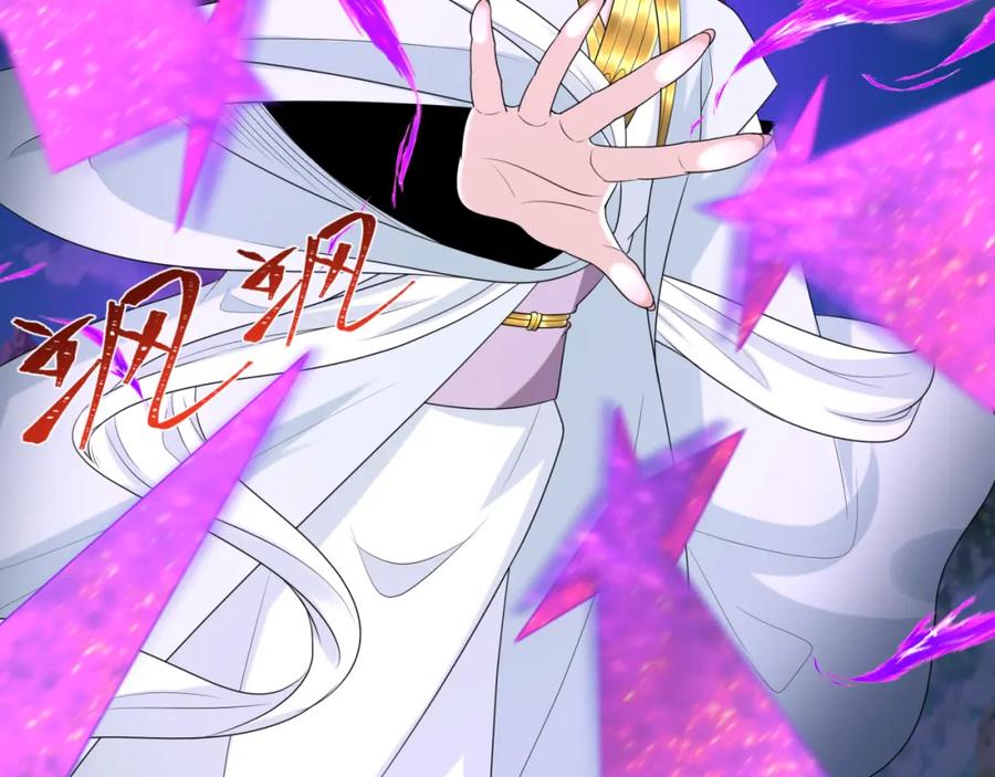 全球诡异时代 第216话 蓬莱危机！ 第15页