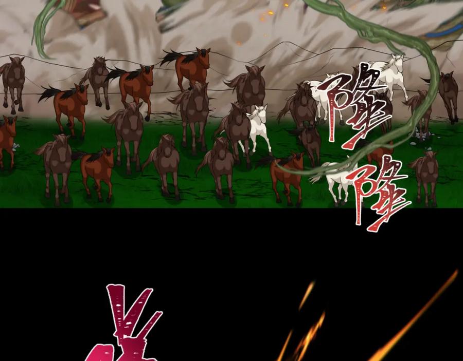 全球诡异时代 第216话 蓬莱危机！ 第11页