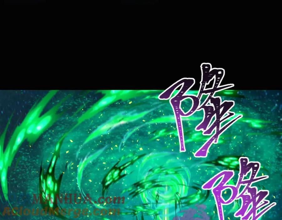 全球诡异时代 第216话 蓬莱危机！ 第69页