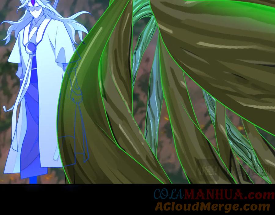 全球诡异时代 第216话 蓬莱危机！ 第53页