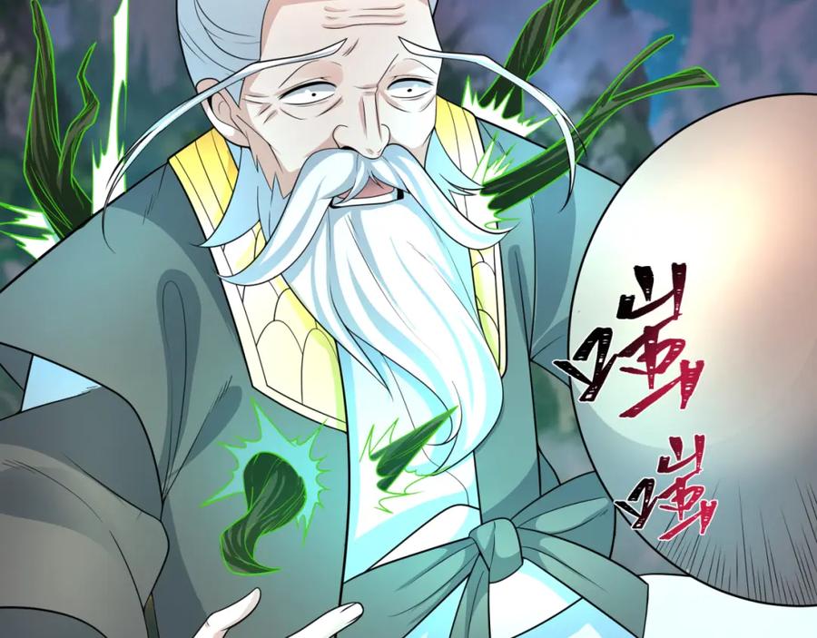 全球诡异时代 第216话 蓬莱危机！ 第72页