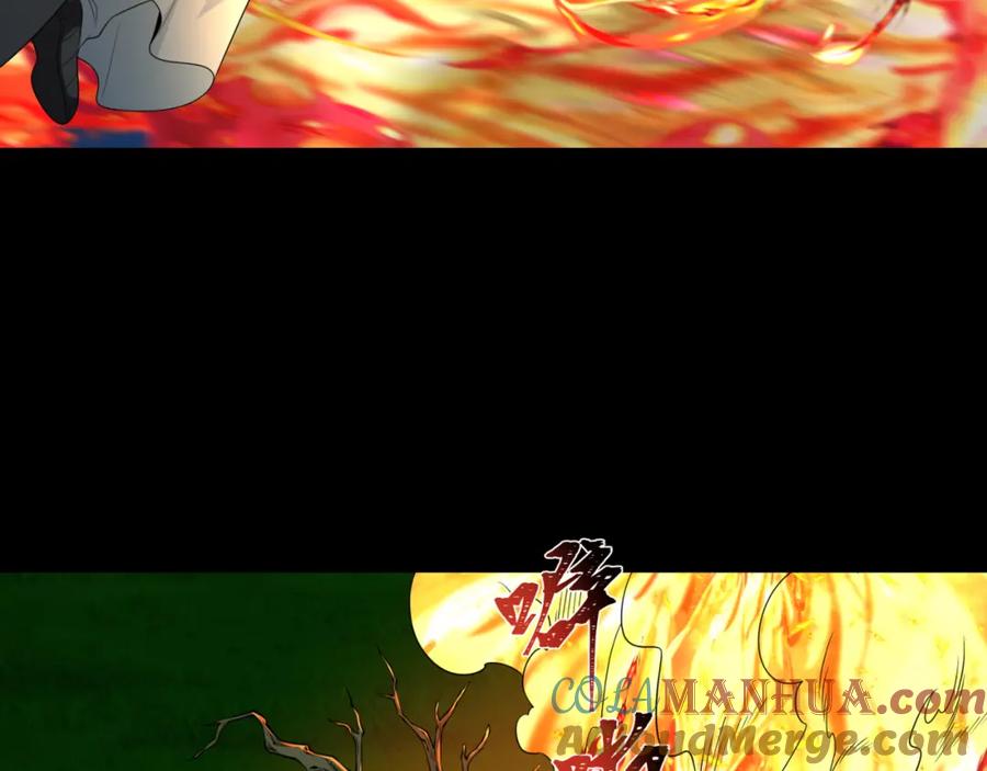 全球诡异时代 第216话 蓬莱危机！ 第21页