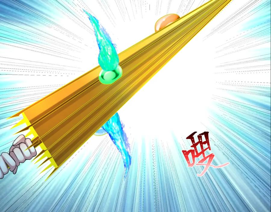 全球诡异时代 第216话 蓬莱危机！ 第103页