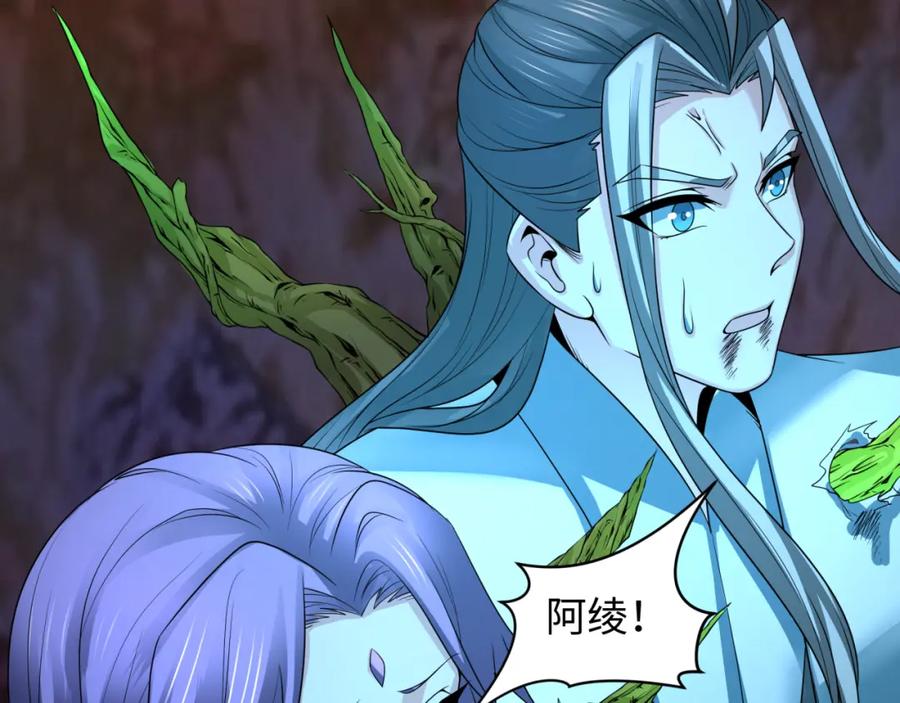全球诡异时代 第216话 蓬莱危机！ 第108页