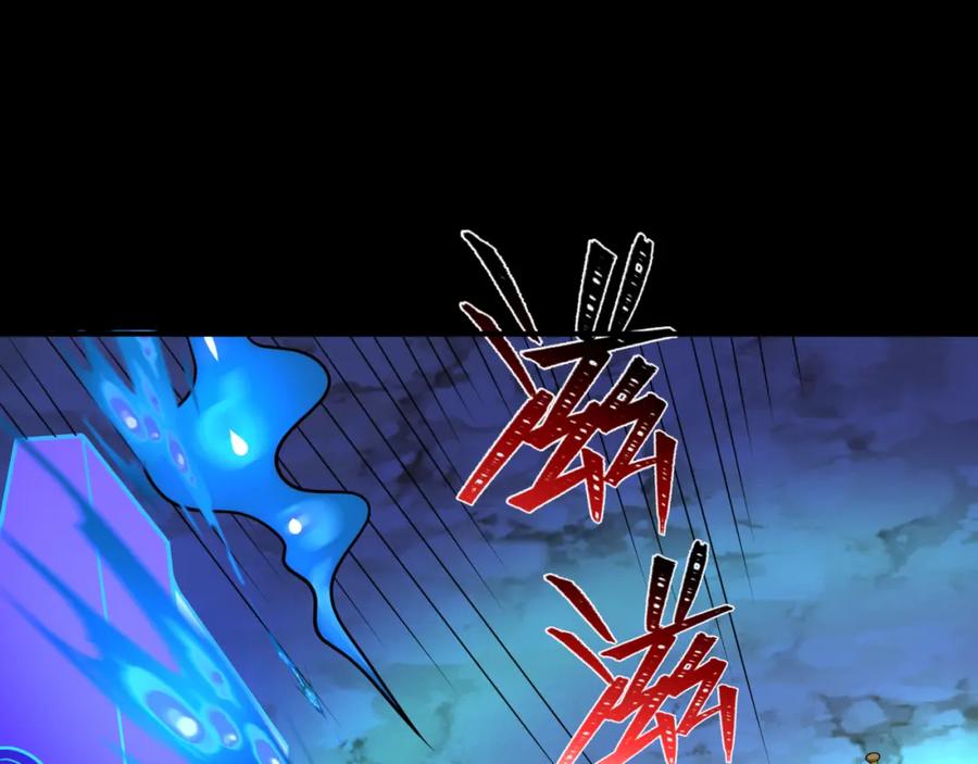 全球诡异时代 第216话 蓬莱危机！ 第87页