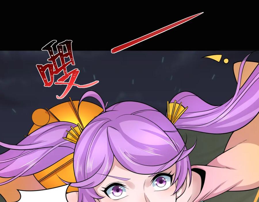 全球诡异时代 第216话 蓬莱危机！ 第78页