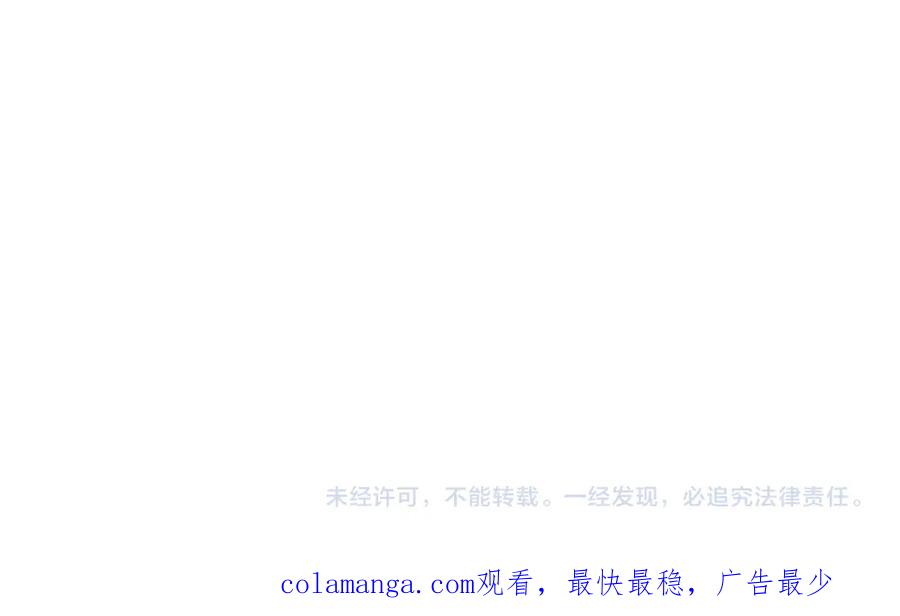 全球诡异时代 第217话 林风的决断！ 第115页