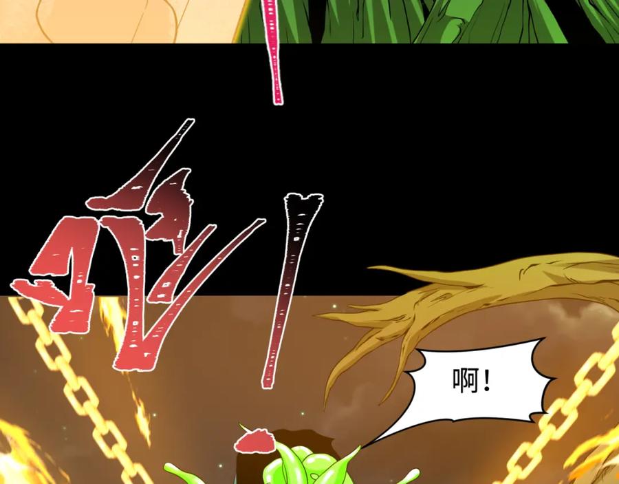 全球诡异时代 第217话 林风的决断！ 第27页
