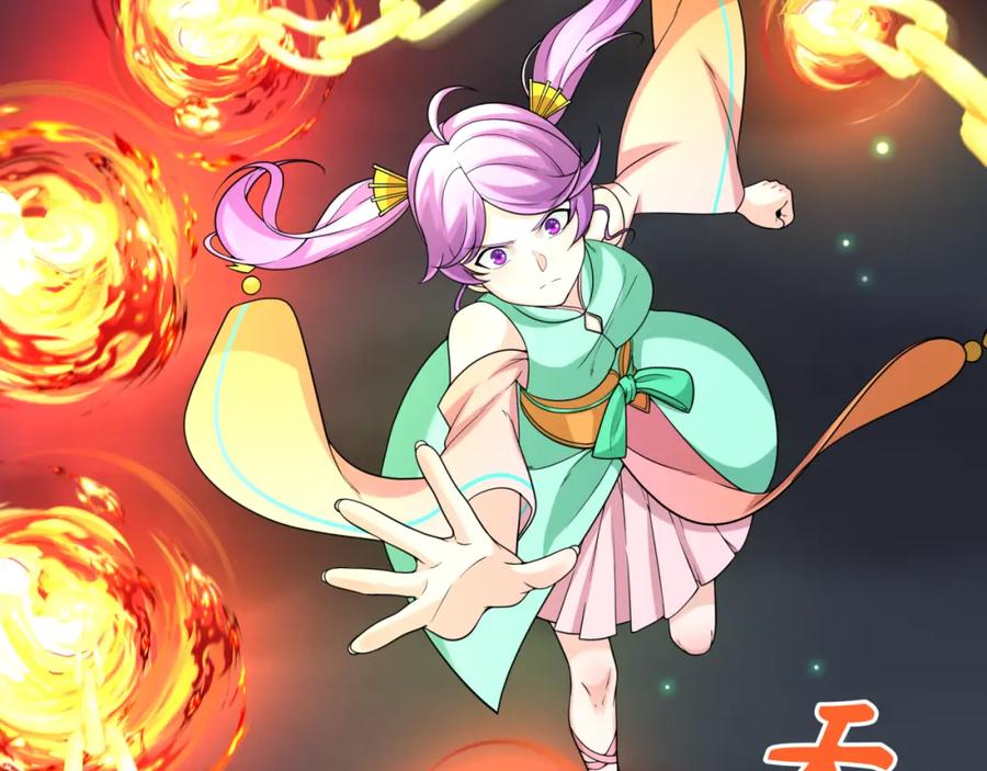 全球诡异时代 第217话 林风的决断！ 第16页