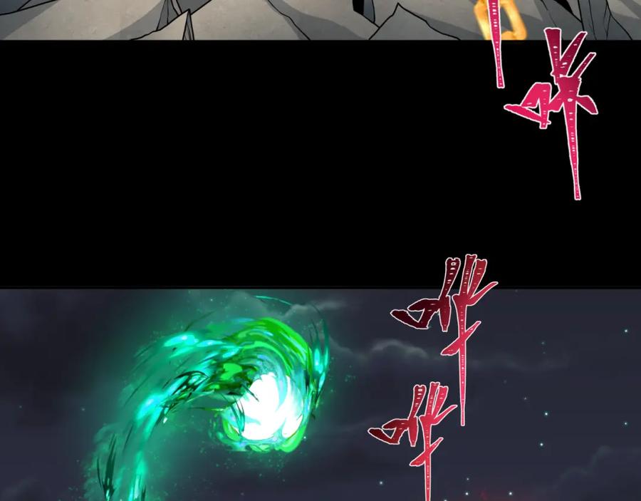 全球诡异时代 第217话 林风的决断！ 第70页