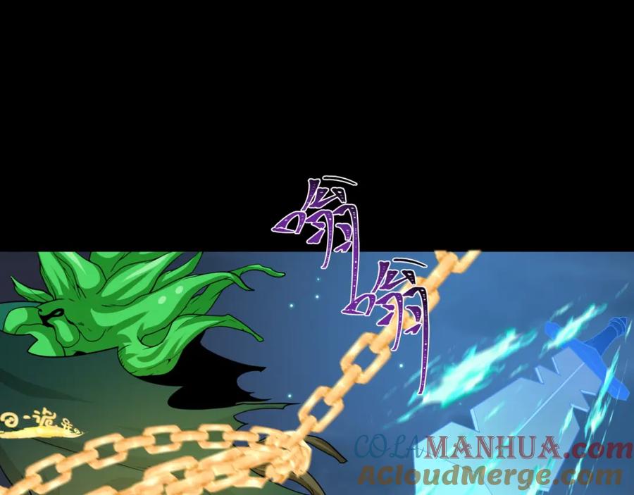 全球诡异时代 第217话 林风的决断！ 第45页