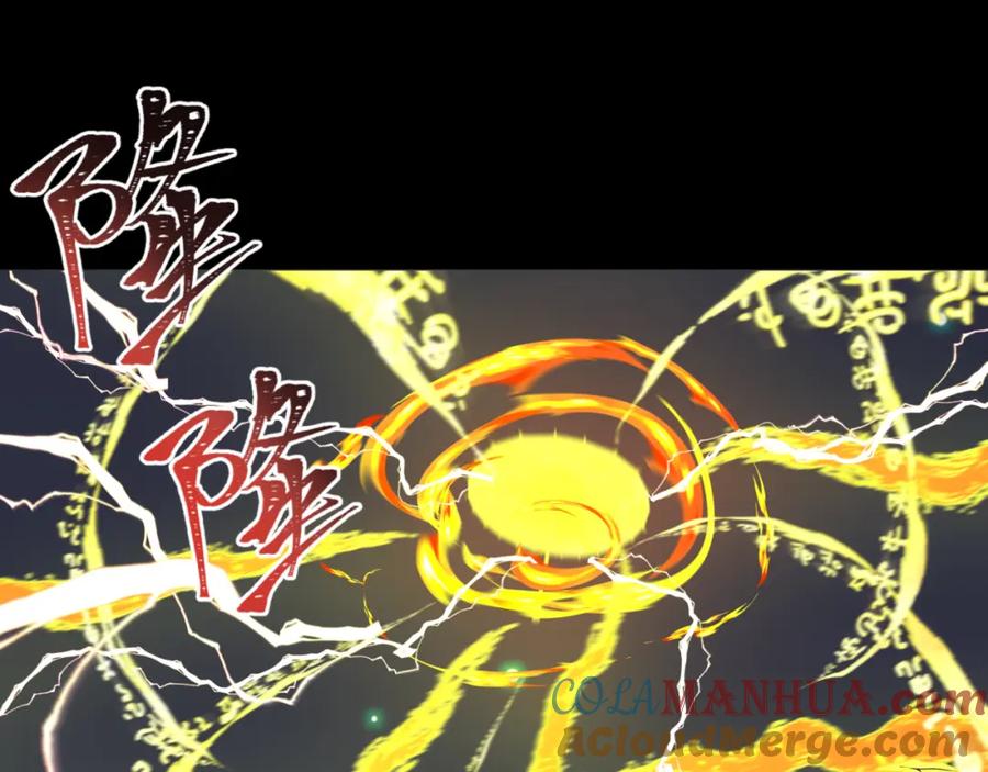 全球诡异时代 第217话 林风的决断！ 第5页