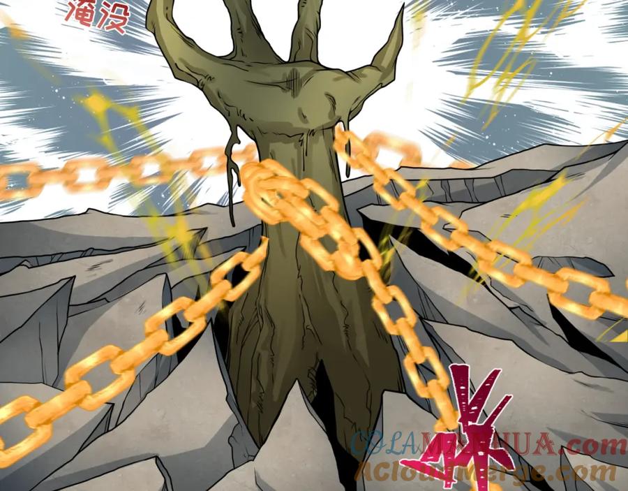 全球诡异时代 第217话 林风的决断！ 第69页
