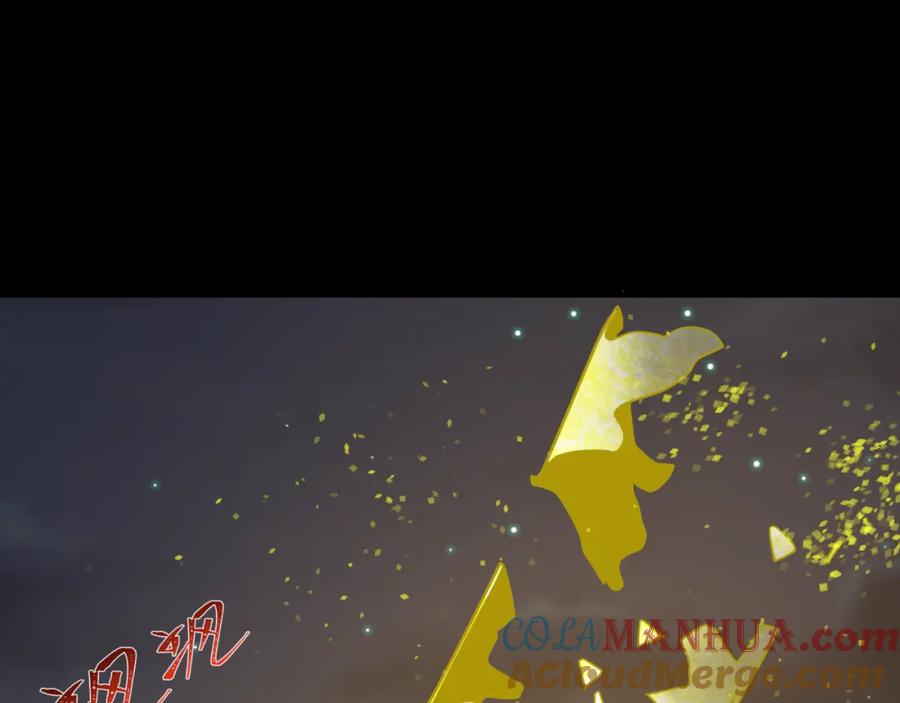 全球诡异时代 第217话 林风的决断！ 第61页