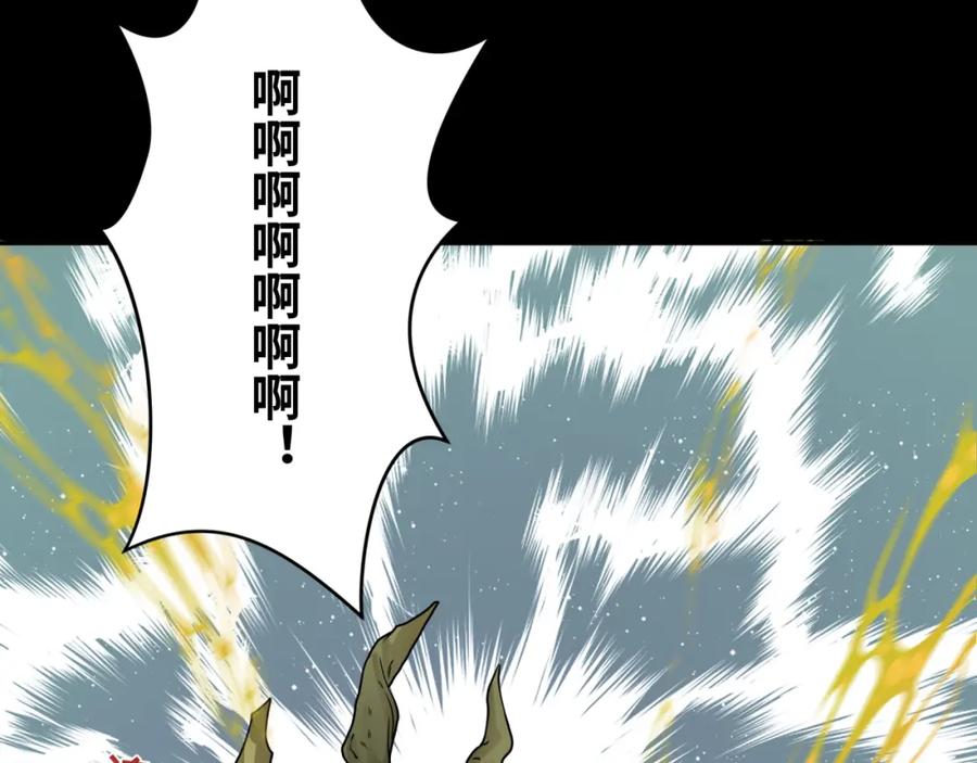 全球诡异时代 第217话 林风的决断！ 第68页