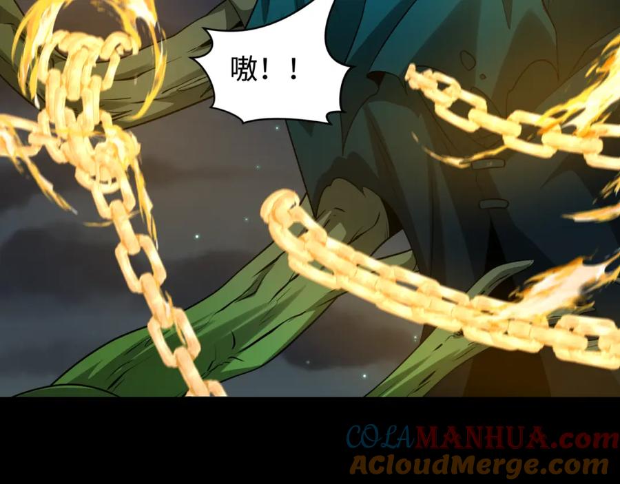 全球诡异时代 第217话 林风的决断！ 第37页