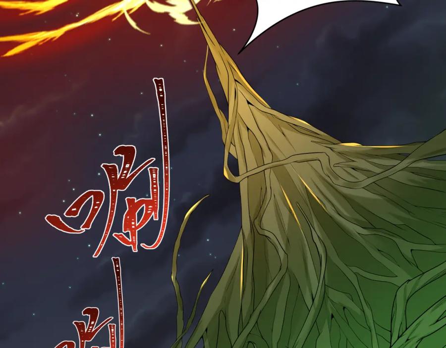 全球诡异时代 第217话 林风的决断！ 第10页