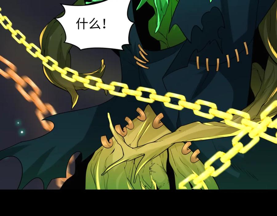 全球诡异时代 第217话 林风的决断！ 第23页