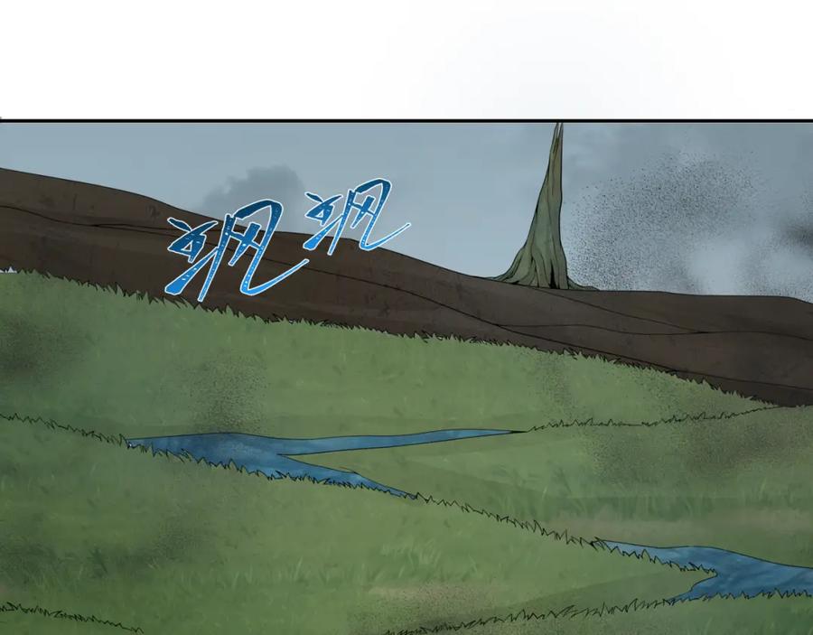 全球诡异时代 第218话 奇怪的树人！ 第75页