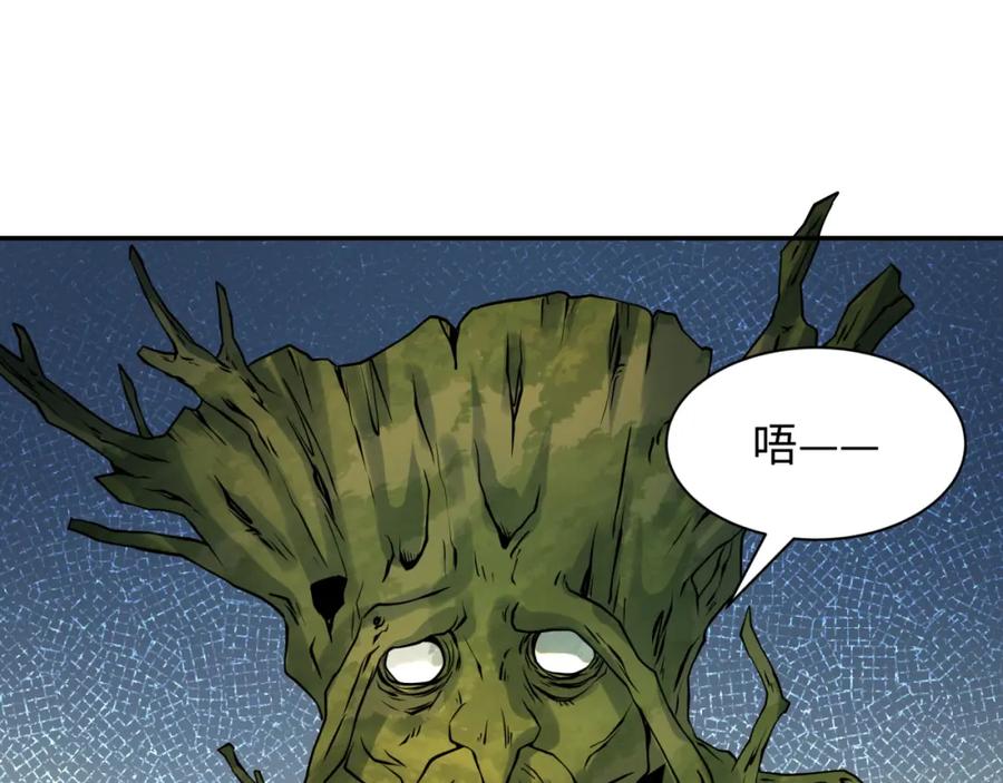 全球诡异时代 第218话 奇怪的树人！ 第40页