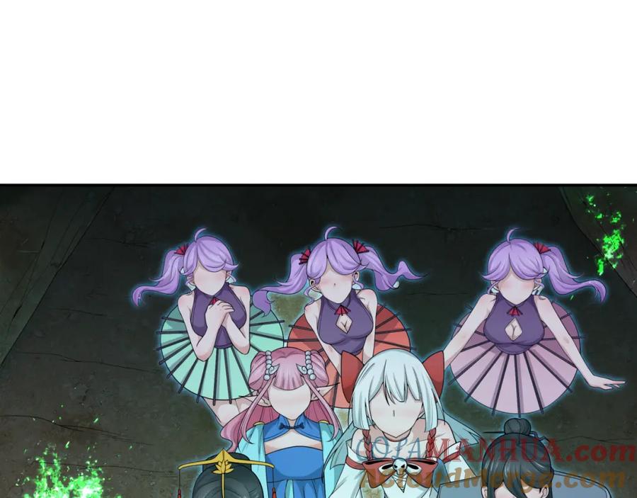 全球诡异时代 第218话 奇怪的树人！ 第85页