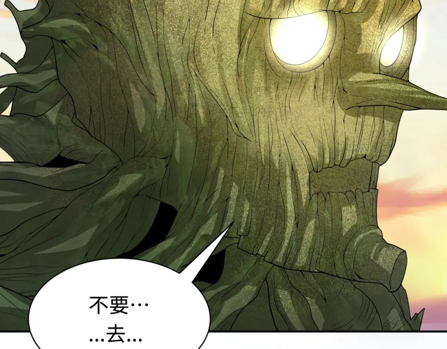 全球诡异时代 第218话 奇怪的树人！ 第68页