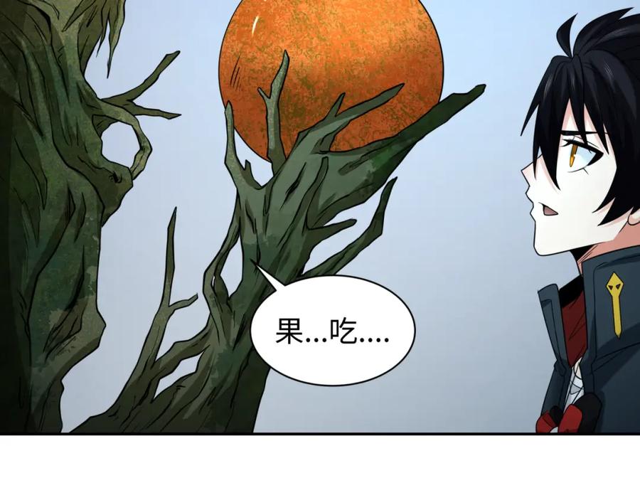 全球诡异时代 第218话 奇怪的树人！ 第23页