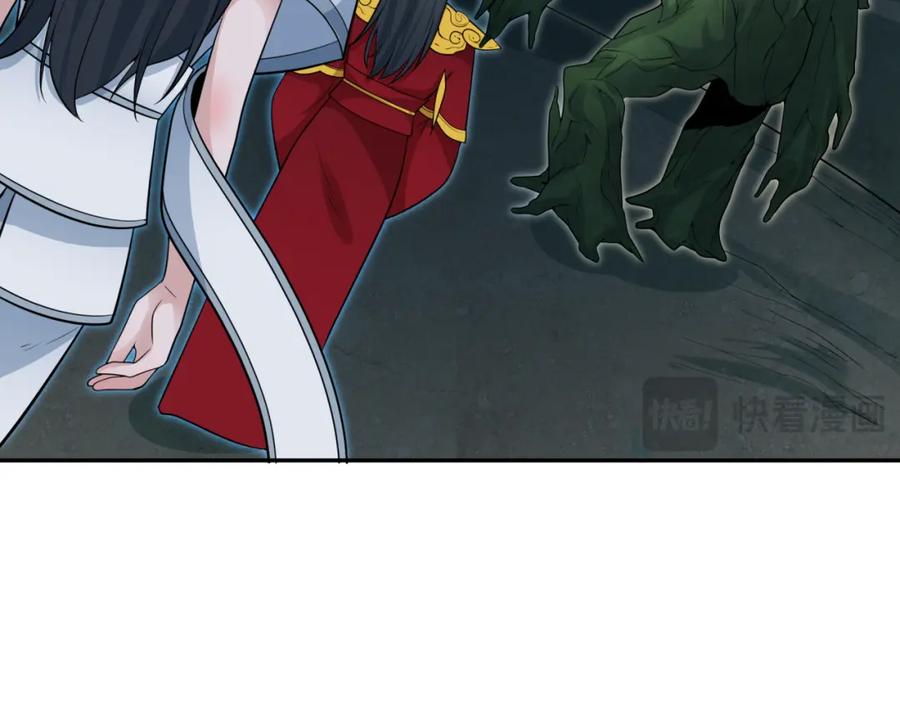 全球诡异时代 第218话 奇怪的树人！ 第94页
