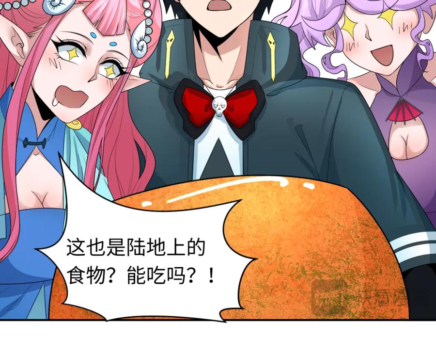 全球诡异时代 第218话 奇怪的树人！ 第30页