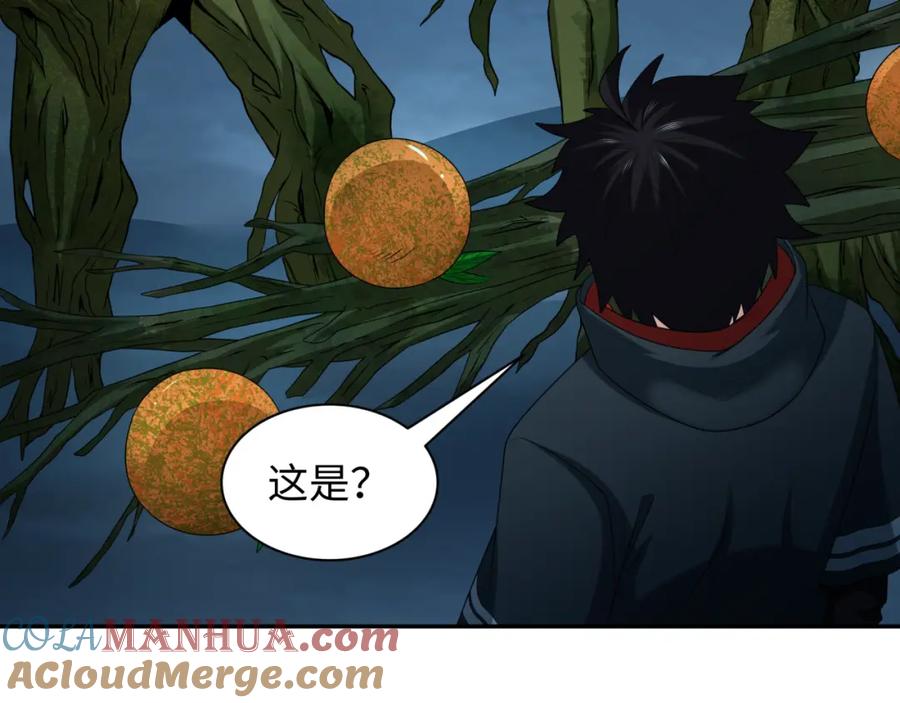 全球诡异时代 第218话 奇怪的树人！ 第21页