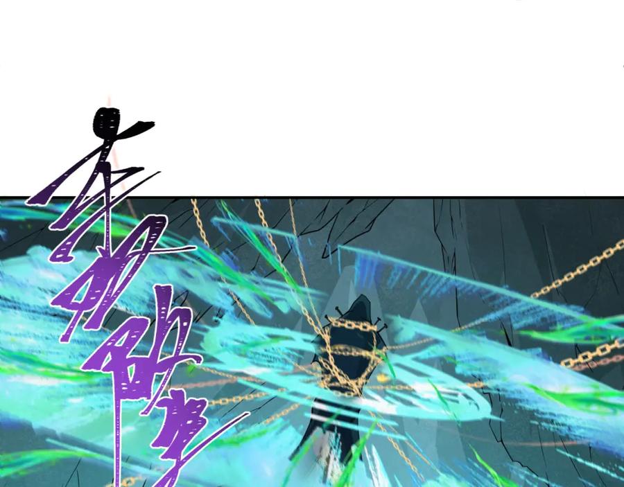 全球诡异时代 第218话 奇怪的树人！ 第110页
