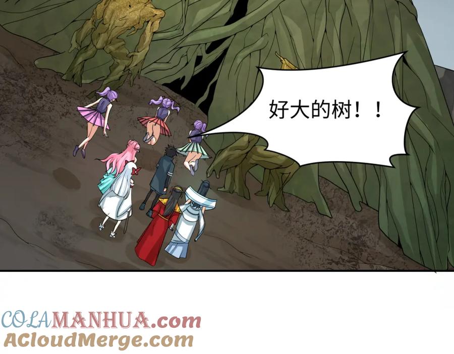 全球诡异时代 第218话 奇怪的树人！ 第81页