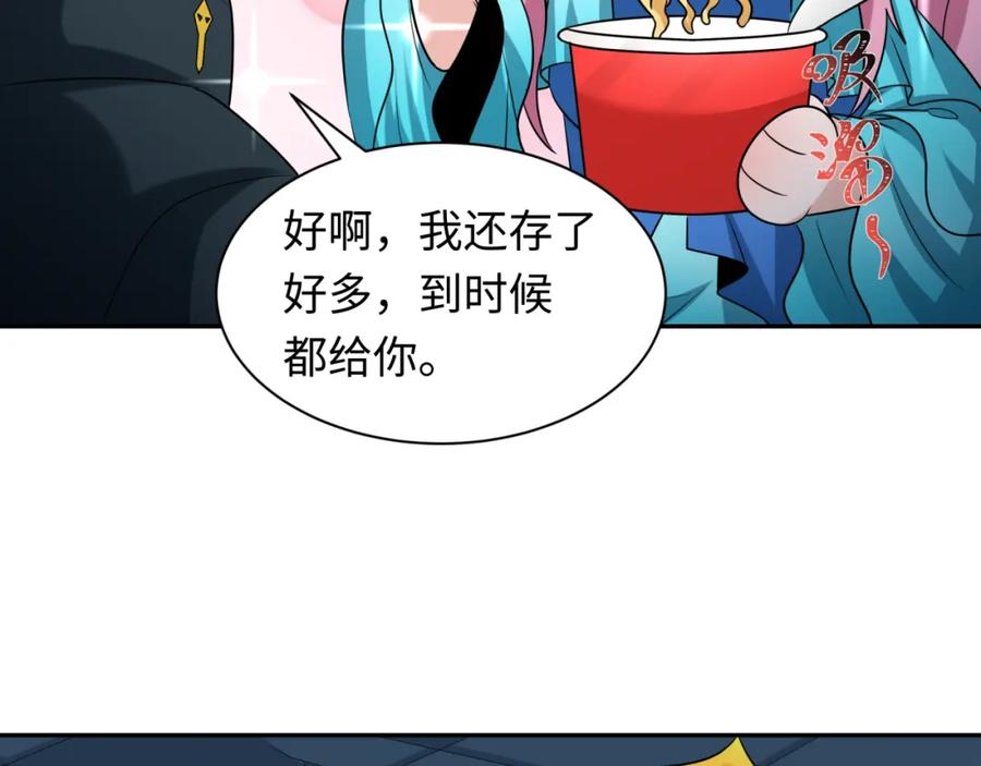 全球诡异时代 第218话 奇怪的树人！ 第15页