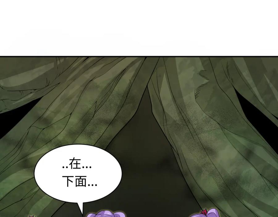 全球诡异时代 第218话 奇怪的树人！ 第82页