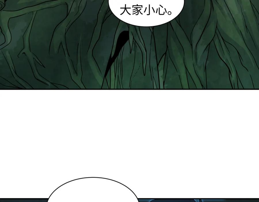 全球诡异时代 第218话 奇怪的树人！ 第87页