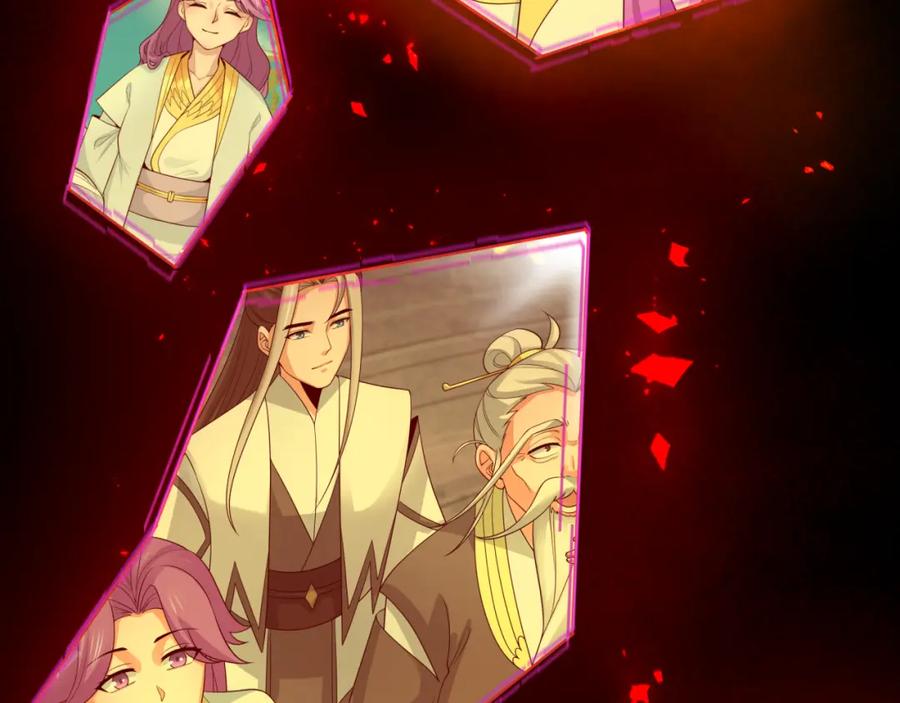 全球诡异时代 第219话 树人的身份！ 第122页