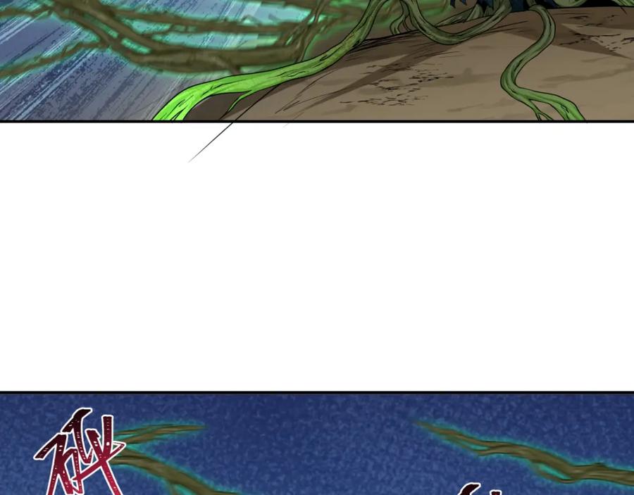 全球诡异时代 第219话 树人的身份！ 第87页