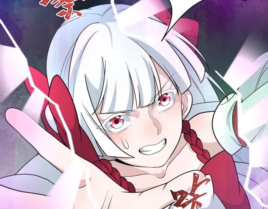 全球诡异时代 第219话 树人的身份！ 第30页
