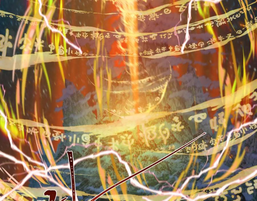 全球诡异时代 第219话 树人的身份！ 第130页