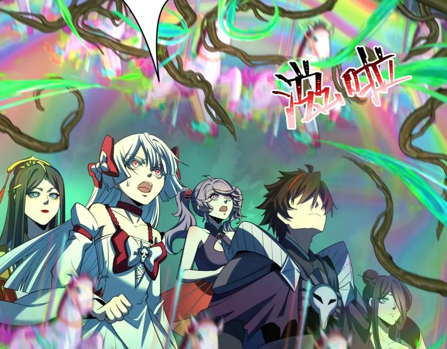 全球诡异时代 第219话 树人的身份！ 第20页