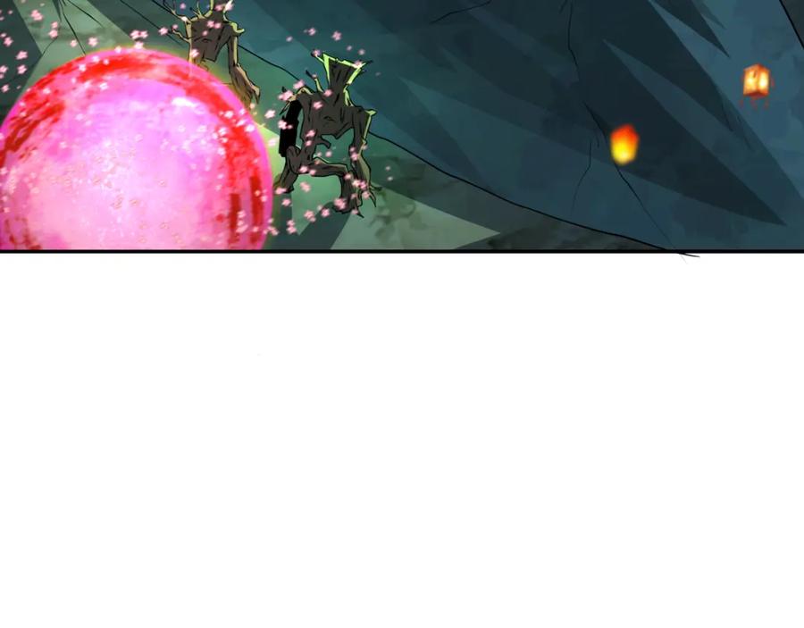 全球诡异时代 第219话 树人的身份！ 第7页