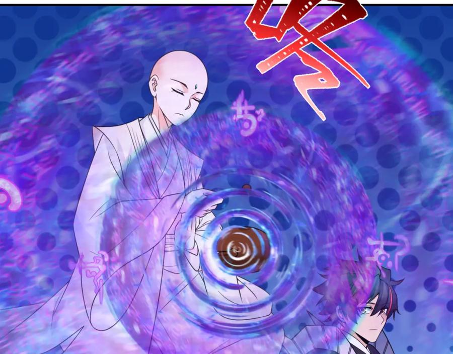 全球诡异时代 第219话 树人的身份！ 第36页