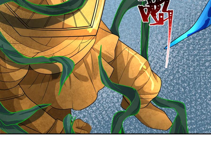 全球诡异时代 第219话 树人的身份！ 第63页