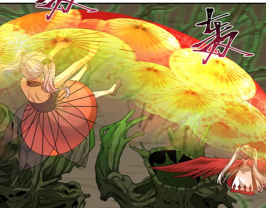 全球诡异时代 第219话 树人的身份！ 第90页