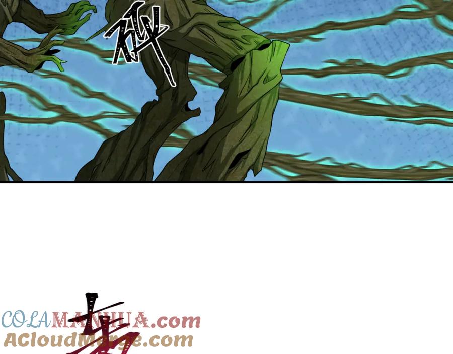 全球诡异时代 第219话 树人的身份！ 第89页